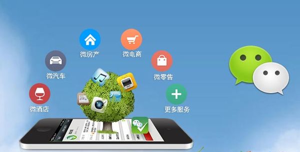 博望分析企业微信公众号平台开发的优势有哪些？