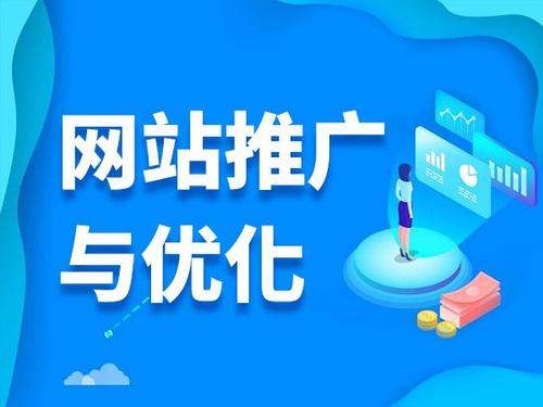 博望电商类网络推广如何做才有更好的效果