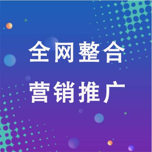 博望企业网络推广老是没有客户的原因是什么呢