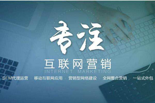 博望电商行业做网络推广需要具备的条件有哪些