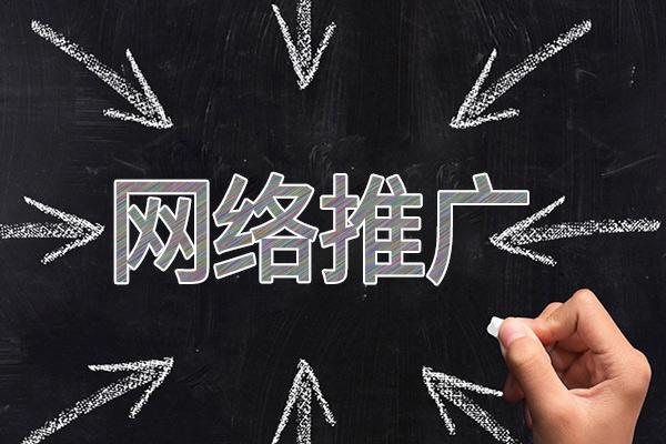 博望网络推广公司介绍几个企业软文推广的发布平台